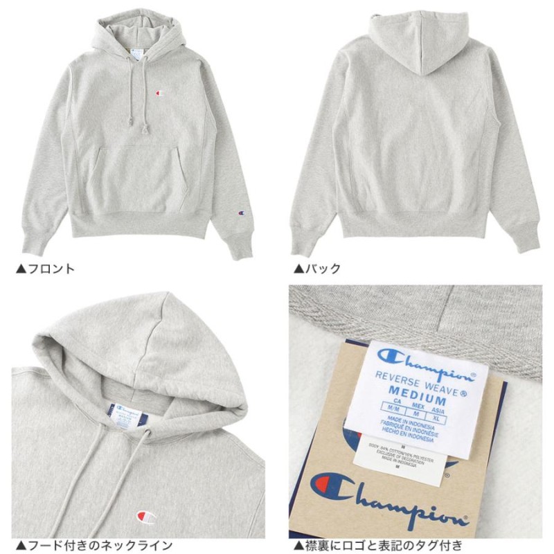 30％OFF】チャンピオン リバースウィーブ パーカー usa Champion