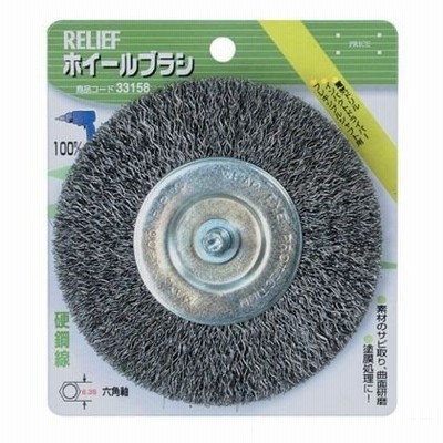 イチネンMTM リリーフ ホイールブラシ 鋼線 50mm 33156