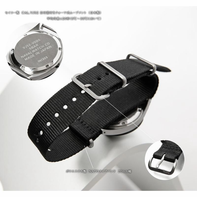 美品　ナバルウォッチ×LOWERCASE 付け替え用NATOストラップ付き NAVAL WATCH LOWERCASE ナバルウォッチ NATOベルト 回転ベゼル
