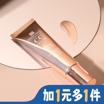 妍霓絲晶靈光感CC霜30ml