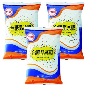 台糖 晶冰糖  1kg  3包