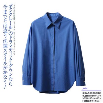 設計感高端小眾疊穿寬松襯衫女新款高支精梳長絨全棉通勤長袖襯衣