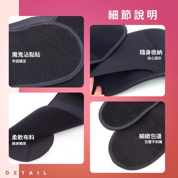 1件組【GIAT】台灣製多功能調整型魔塑護腰帶