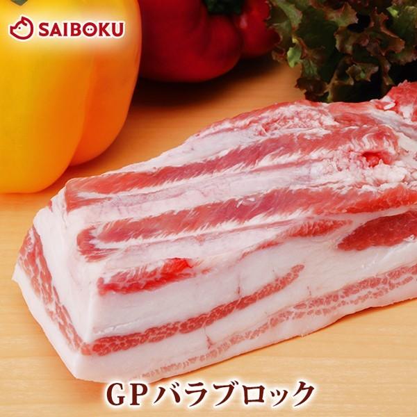 ギフト 内祝い お歳暮 御歳暮 肉 GP 豚バラ ブロック 500g 贈り物 贈答品 お礼 お取り寄せグルメ 人気 お返し