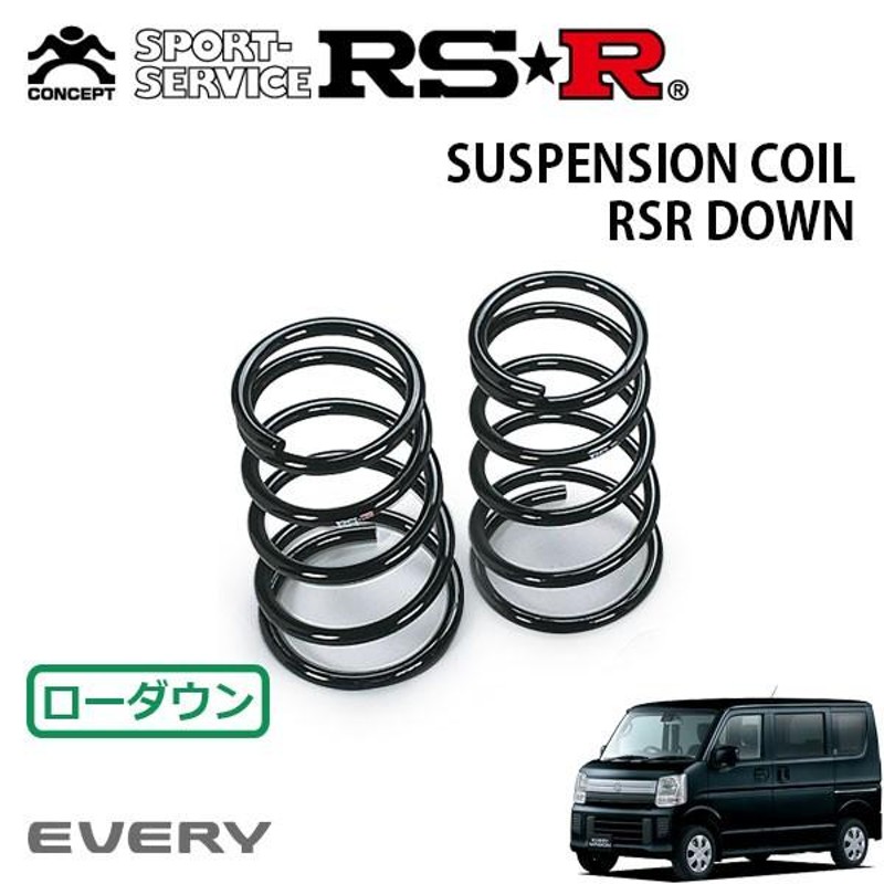 RSR ダウンサス リアのみ エブリイワゴン DA17W R1.6〜 FR JPターボ ハイルーフ | LINEブランドカタログ