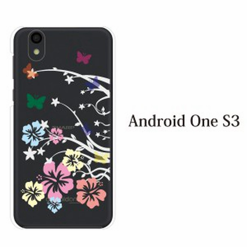 Android One S3 Yモバイルスマホケース 携帯ケース アンドロイド 携帯カバー スマホケース 可愛い蝶々が舞うハイビスカス クリア 通販 Lineポイント最大1 0 Get Lineショッピング