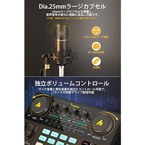 MAONO オーディオミキサー オーディオインターフェース Mixer ポッドキャストステレオミキサー pa  ステージ機器用 ミキサー 3.5mm