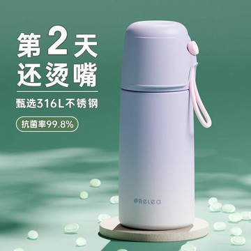 台灣發貨🔸保溫杯✅學生保溫杯 雙蓋保溫杯 316不鏽鋼保溫杯 兒童水壺 食品級保溫杯