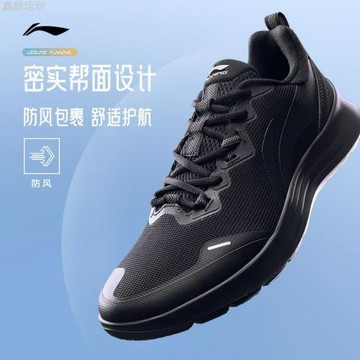 李寧男鞋運動鞋輕羽跑步鞋春夏季新款專業減震黑色健身慢跑鞋子