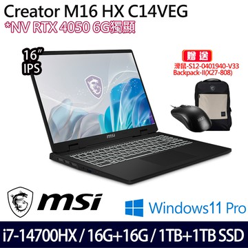《MSI 微星》Creator M16 HX C14VEG-042TW(16吋QHD+/i7-14700HX/32G/1TB+1TB/RTX4050/特仕版)