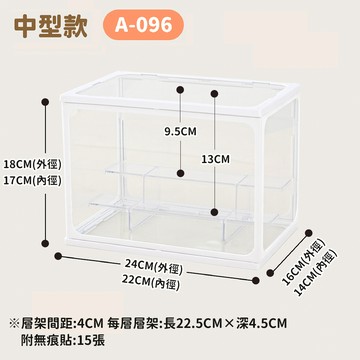 FL生活+ 階梯式鋼化玻璃透明展示收納盒-中型款(A-096)