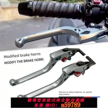 【廠家直銷 可打統編】適用XMAX300/400/250拉桿手把改裝剎車牛角省力帶駐車功能配件