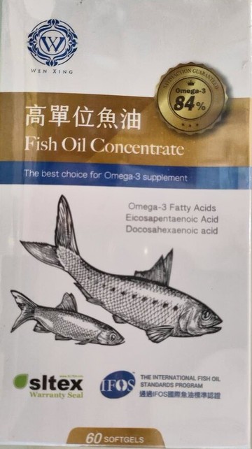 文心高單位魚油軟膠囊  60顆／盒