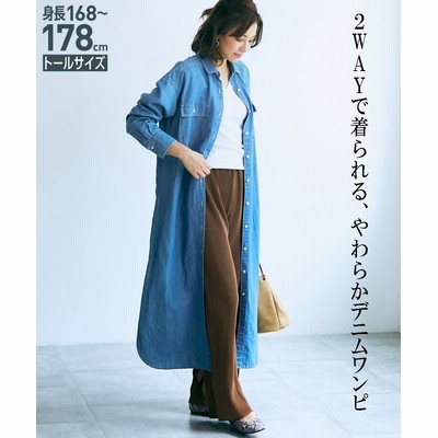 トールサイズ リネンブレンドデニムシャツワンピース 高身長 長身 ロング マキシワンピース Tall Size Dress 通販 Lineポイント最大get Lineショッピング