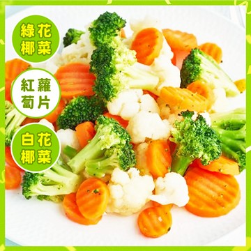 紅白綠 綜合花椰菜 (凱薩蔬菜) 500g/包 | 已清洗 煮熟後再食用【大江生鮮】