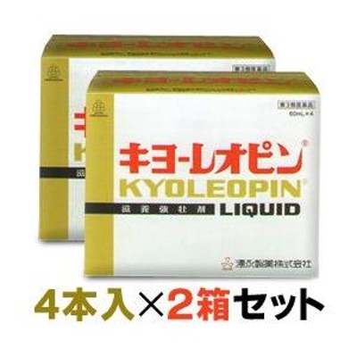 第3類医薬品 お得な2個セット 湧永製薬 キヨーレオピンw 60mL×4本入