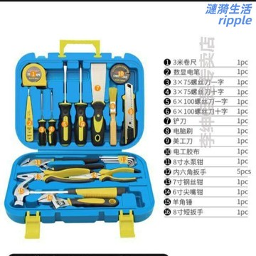 【家用全能】工具套裝 工具箱 五金工具 維修工具 老虎鉗 扳手 錘子 螺絲刀 家用日常維修 家庭常備 多規格組合