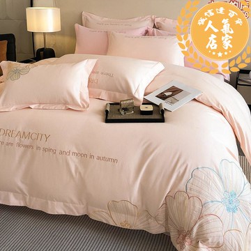 床包組 母嬰級長絨棉全棉四件套高檔刺繡全棉床單被套床笠款床上用品