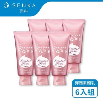 專科超微米彈潤潔顏乳120g(6入組)