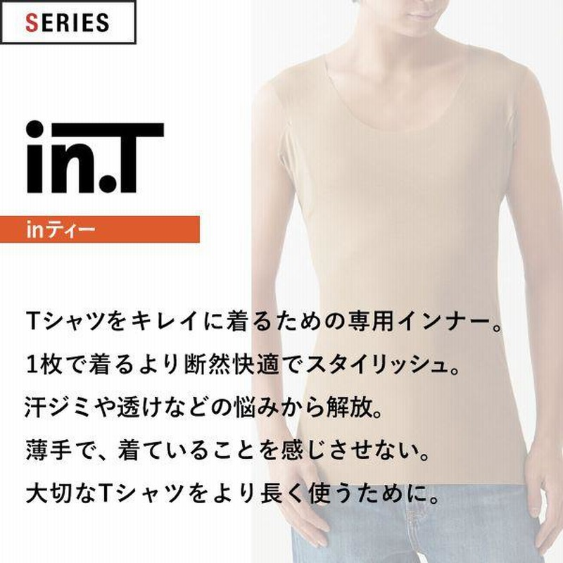 オンヨネ　インナーパッド新品未使用Ｍサイズ オンヨネ インナーパッド新品未使用Mサイズ