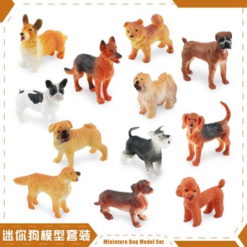 🌈「動物世界」仿真12款迷你狗狗模型世界名犬金毛泰迪柯基鬥牛犬寵物狗擺件