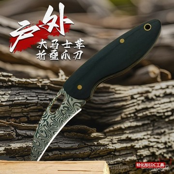 【臺灣出貨】大馬士革戶外折疊刀便攜鋒利露營戰術刀水果刀隨身 0VAP