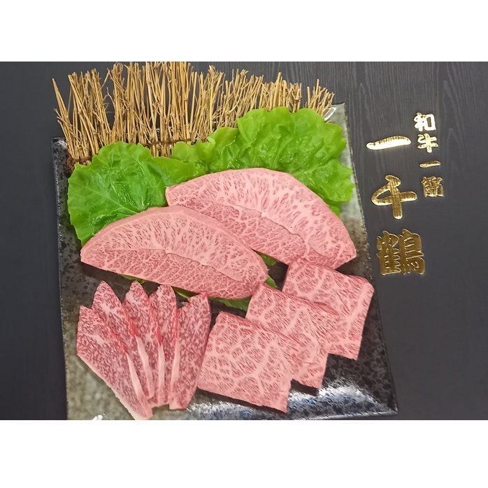 （冷凍）　A5ランク　大和　ブランド　和牛　３～５種　焼肉　詰合せ　約５００g／一千鶴　ふるさと納税　牛肉　A５　お肉　希少部位　ハネシタ　ミズジ　カイノミ　イチボ　ヒウチ　マルシン　カルビ　ランプ