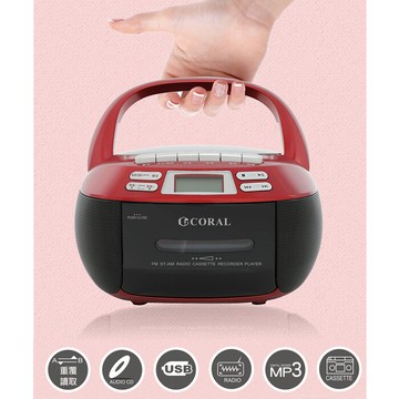 CORAL CD9900 手提錄音帶/CD音響 CD-9900 手提音響 卡帶 AM/FM收錄音機 USB