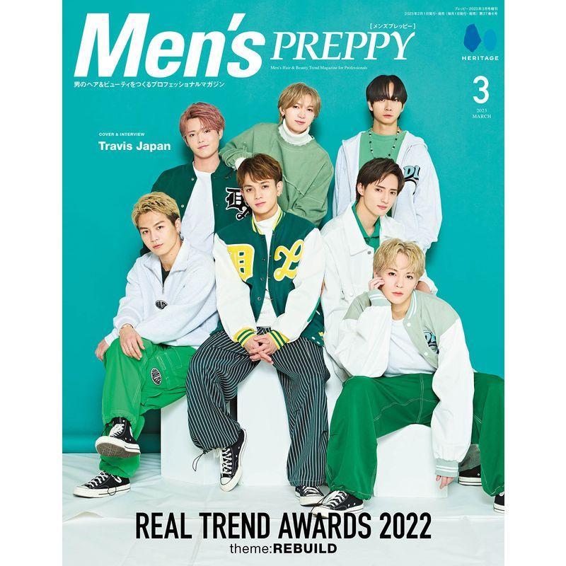 MENS PREPPY(メンズプレッピー) 2023年3月号表紙Special Interview:Travis Japan