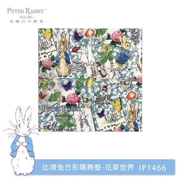 比得兔方形隔熱墊_花草世界