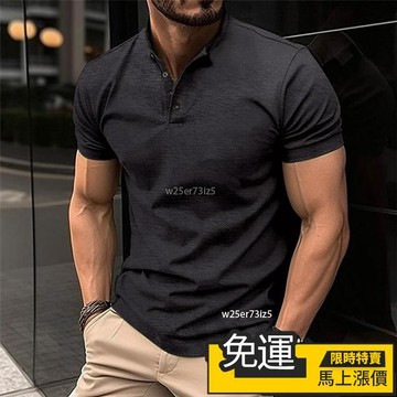 🔥台灣出货🔥美式圓領修身短袖T恤衫 商務POLO男士上衣 休閒透氣男款純色鈕釦運動馬球衫