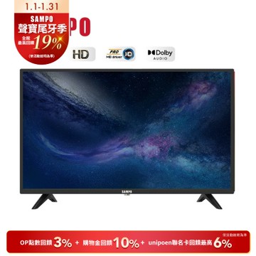 SAMPO聲寶 32吋HD 2K嚴選顯示器 無視訊盒 含基本安裝+舊機回收 箱損新品