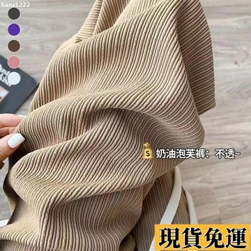 【台灣出貨】 雲朵闊腿褲子女 夏季新款薄款 鬆緊腰垂感高腰直筒褲 寬鬆拖地休閒長褲