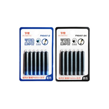 【PENROTE 筆樂】6入可替換墨水管 2款/PN8497
