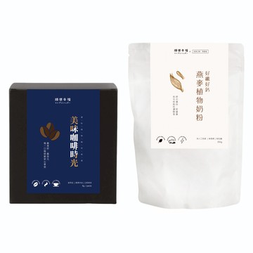 順便幸福 咖啡燕麥拿鐵組  1套  花香甜橘濾掛咖啡 8g 12個 + 好纖好鈣燕麥植物奶粉 350g