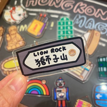 街道牌 磁石 冰箱貼