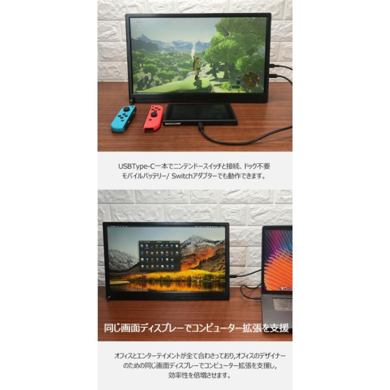 訳アリ処分 30%OFF HDRモバイルモニター 17.3インチ HDR モバイル