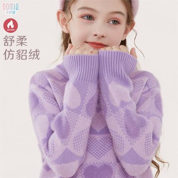 女童毛衣秋冬新款兒童打底衫中大童針織上衣洋氣冬季加絨加厚童裝