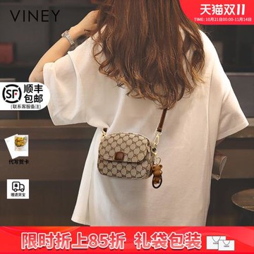Viney包包女士2025新款女包斜挎包秋冬輕奢高級質感小眾單肩小包