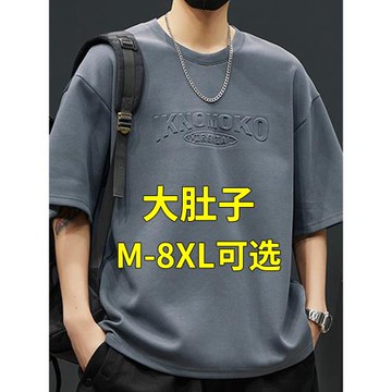 男士短袖t恤夏季2025新款冰絲半袖男款胖子男裝加肥加大碼上衣服