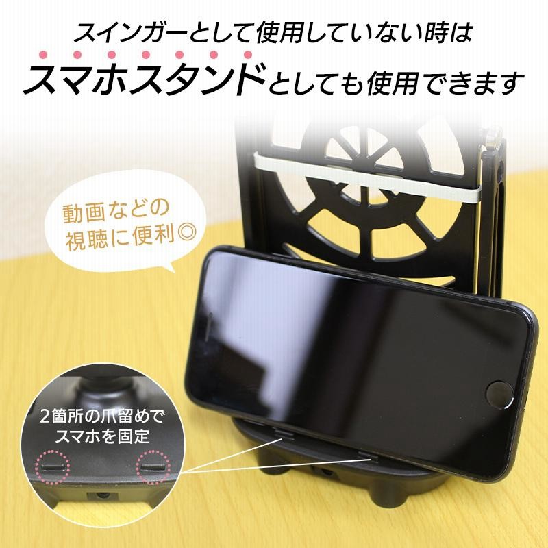 新作からSALEアイテム等お得な商品満載】 スマホ振り子 ピンク歩数稼ぎ 自動スイング ドラクエウォーク ポケモンGO