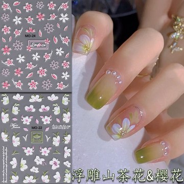 🎀新店開業🎀茶花美甲貼紙 ins爆款5D立體郁金香櫻花背膠指甲貼花裝飾品