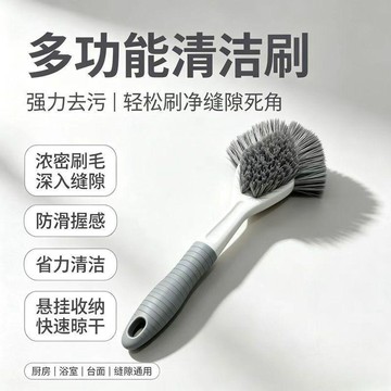 🛒臺灣24h🌳衛生間清潔刷子長柄瓷磚檯面刷浴室地板刷浴缸水池凹槽死角縫隙刷