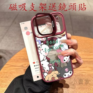 卡通帕恰狗磁吸鏡頭防摔支架手機殼 iPhone 17 16 15 14 13 12 11 Pro Max plus保護殼