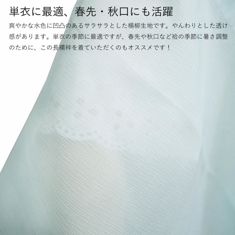 m465＊新品 蛍ぼかし 兎 仕付け糸付き 洗える長襦袢 2025年最新】蛍ぼかしの人気アイテム - メルカリ