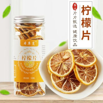 👑零食倉👑檸檬乾片 檸檬乾片茶 凍幹 蜂蜜檸檬片罐裝 檸檬片泡水