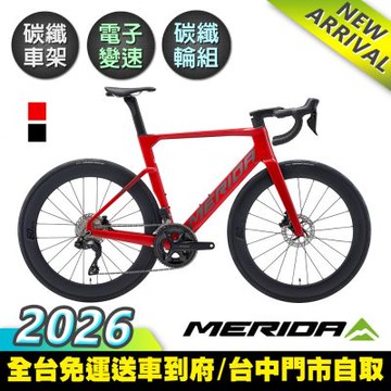 《MERIDA》銳克多REACTO 6000 美利達低風阻空氣動力碳纖跑車 無附踏板/SC60碳纖板輪/105電變/巴林勝利/公路車/美利達2026