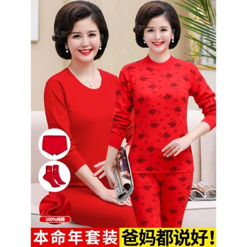 紅色本命年內衣女套裝媽媽款蛇年紅文胸純棉無鋼圈胸罩大碼老年人