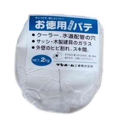 中空ガラスバルーン パテ軽量化素材 １ｋｇ ｆｒｐ樹脂に ポリパテ用