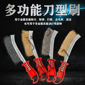 【臺灣上新】 【五金】加厚耐用不鏽鋼絲刷刀刷鍍銅絲刷除鏽縫隙塑料柄燒烤鐵刷子清潔刷  熱銷